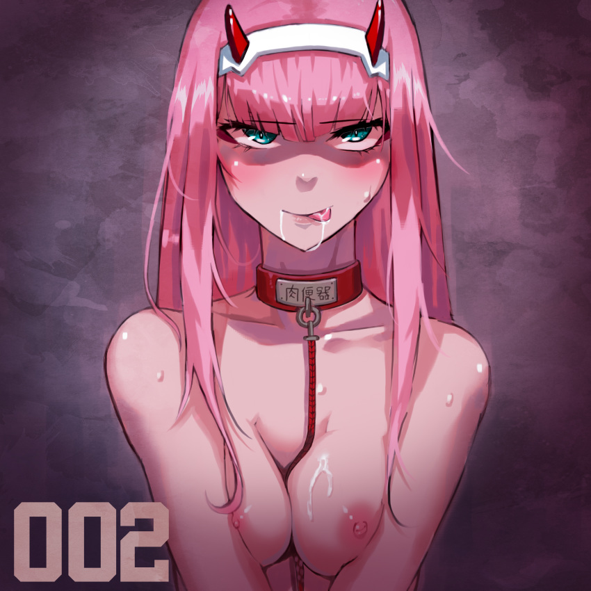 absurdres aqua_eyes bang5410 bangs blush breasts collar collarbone cum cum_in_mouth cum_on_body cum_on_breasts cum_on_upper_body cumdrip darling_in_the_franxx eyebrows eyebrows_visible_through_hair eyelashes fantasy female highres horns leash licking_lips lips long_hair looking_at_viewer nipples pink_hair small_breasts solo sweat tongue tongue_out topless zero_two_(darling_in_the_franxx)