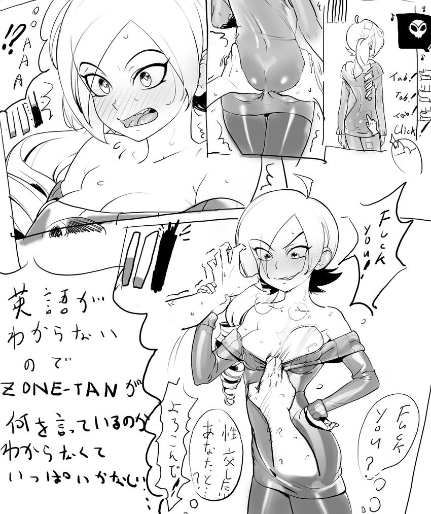 1girl ahoge angry ass ass_grab bare_shoulders blush borrowed_character breasts cleavage cleavage_reach comic drill_hair english fake_screenshot full-face_blush highres long_hair mikanhoshi monochrome off-shoulder_sweater original pantyhose profanity sweater_dress translation_request wrist_grab zone-tan