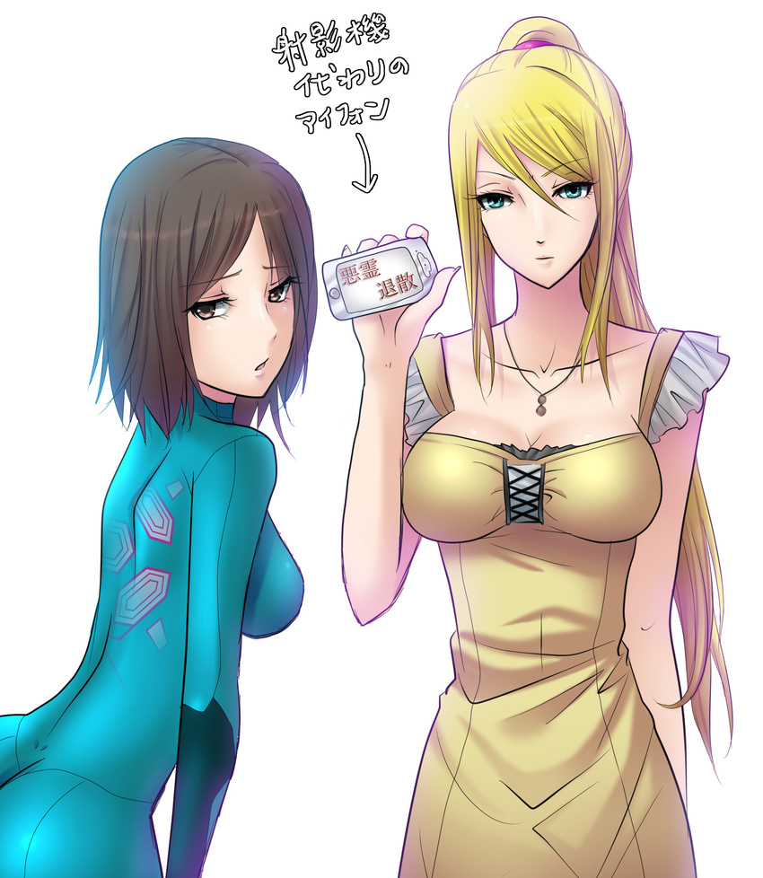 blonde_hair blue_eyes bodysuit breasts brown_eyes brown_hair cellphone cleavage commentary_request cosplay costume_switch crossover fatal_frame_4 highres jewelry kukua_(mosushi) lips long_hair medium_breasts metroid minazuki_ruka multiple_girls necklace phone ponytail samus_aran short_hair smartphone translated zero_suit