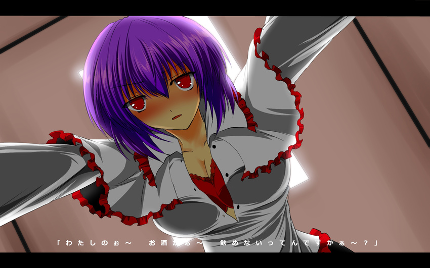 blush bra breasts capelet ceiling ceiling_light cleavage collarbone highres large_breasts letterboxed long_sleeves looking_at_viewer looking_down nagae_iku nekominase open_clothes open_shirt purple_hair red_bra red_eyes shirt solo touhou translation_request unbuttoned underwear