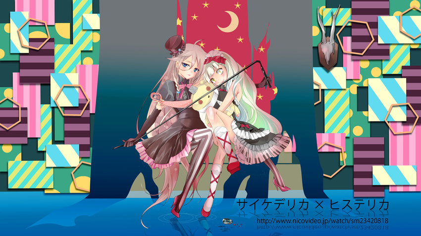 ericcapink ia mayu_(vocaloid) tagme vocaloid