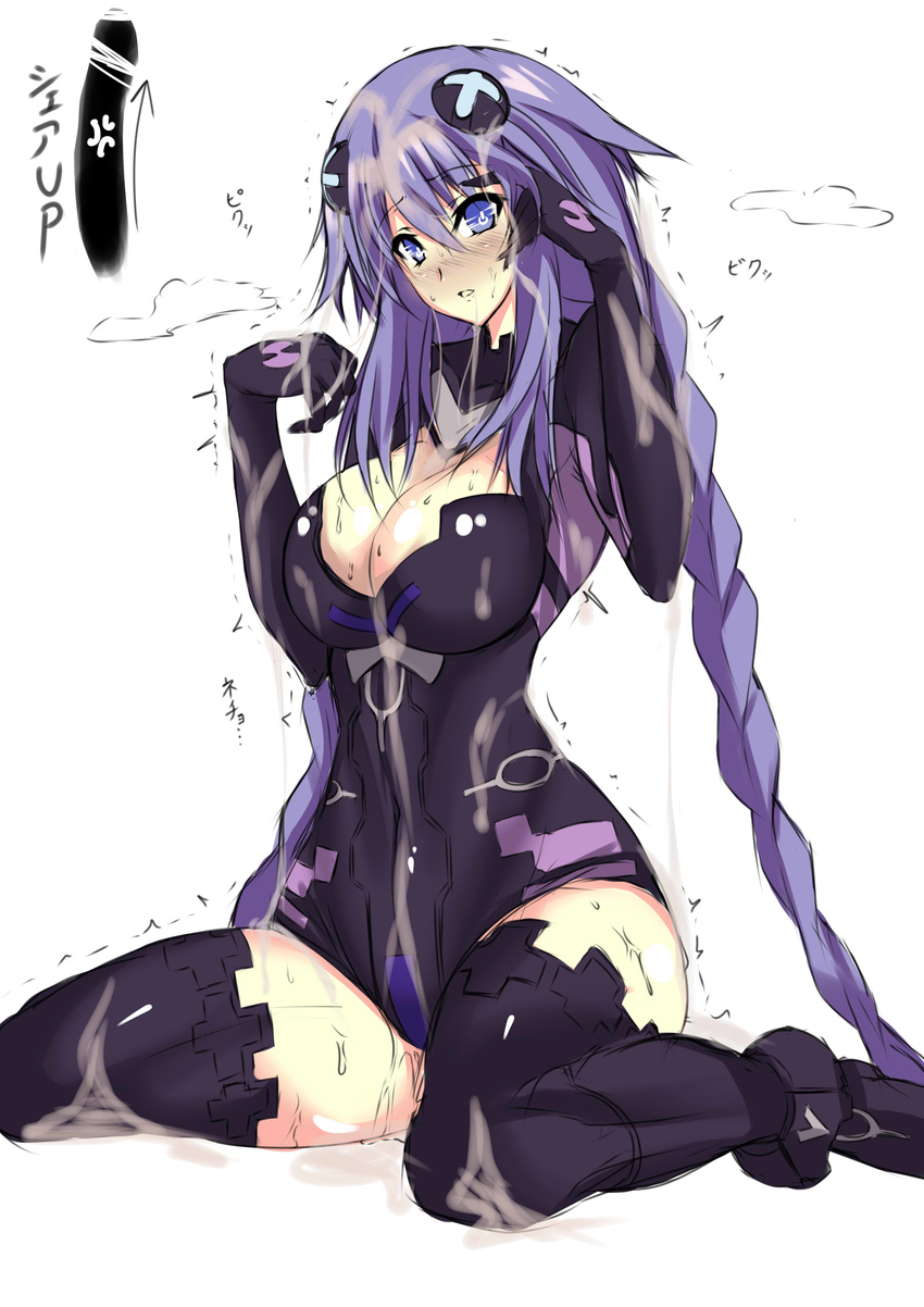 absurdres bad_id bad_pixiv_id bangs black_footwear black_legwear blue_eyes blush boots braid breasts cleavage cleavage_cutout directional_arrow emblem gloves hair_between_eyes hair_ornament hands_up highres hips ill large_breasts leotard long_hair looking_at_viewer magical_girl motion_lines neptune_(series) nose_blush parted_lips purple_hair purple_heart simple_background sitting solo thigh_boots thighhighs thighs translation_request trembling turtleneck twin_braids very_long_hair wariza white_background wide_hips