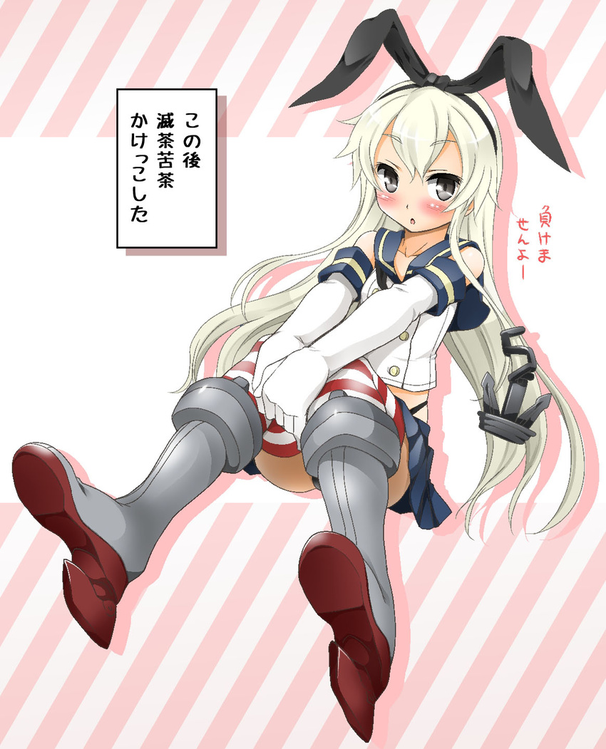 blonde_hair blush boots elbow_gloves gloves grey_footwear highres kantai_collection long_hair looking_at_viewer parody shimakaze_(kantai_collection) skirt solo striped striped_legwear they_had_lots_of_sex_afterwards thighhighs translated very_long_hair yoshitani_motoka