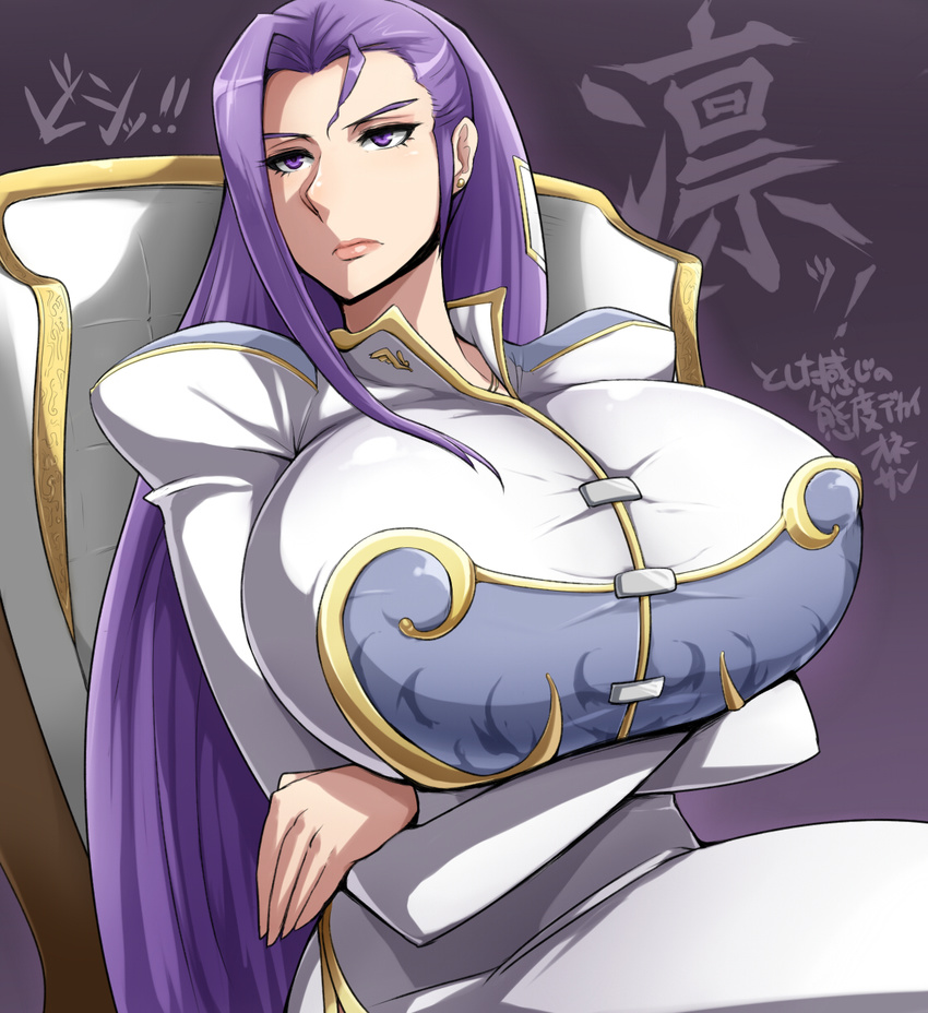 breast_hold breasts bursting_breasts character_request copyright_request crossed_arms highres huge_breasts mumumu_(three_emu) purple_eyes purple_hair sitting translation_request