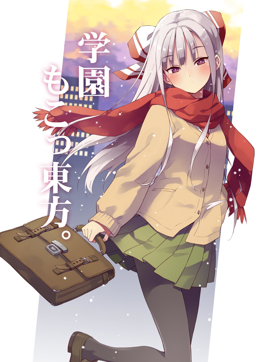 absurdres alternate_costume bag black_legwear blush bow fujiwara_no_mokou green_skirt grey_hair hair_bow hama_chon highres jacket long_hair long_sleeves pantyhose red_eyes scarf school_bag school_uniform skirt snowing solo touhou