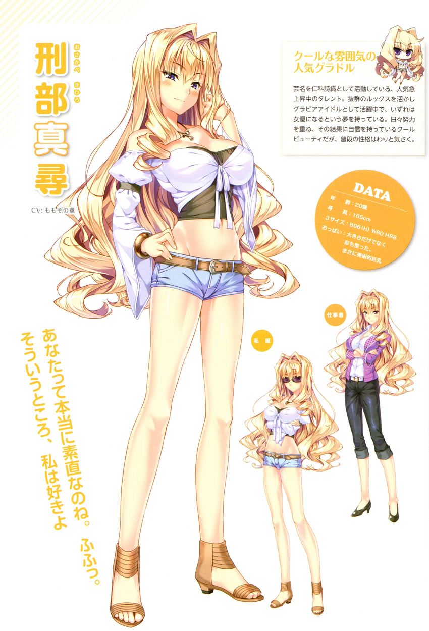 absurdres aozora_stripe belt blonde_hair blue_eyes blush bracelet character_profile character_sheet full_body hair_intakes hands_on_hips highres jewelry long_hair long_sleeves looking_at_viewer midriff no_socks official_art osakabe_mahiro piromizu sandals scan shirt shoes shorts smile sunglasses text_focus very_long_hair white_background