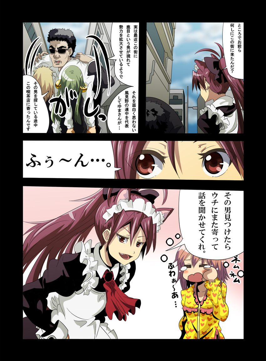 3girls carrying chitose_yuma comic formal highres kaname_madoka long_hair mahou_shoujo_madoka_magica multiple_boys multiple_girls okuba over_shoulder pajamas pink_hair ponytail red_hair sakura_kyouko short_hair translated