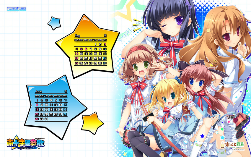 calendar elise_rosenthal fujina_kanori game-style hasami_miyako jpeg_artifacts lucie minami_juujisei_renka naraoka_mitsuki seifuku studio_ryokucha tsutsumi_sakuya wink