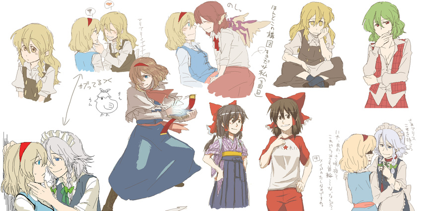 alice_margatroid alternate_costume bashamichi blonde_hair blush boots breasts brown_hair chin_grab cleavage dress green_hair hairband hakurei_reimu heart highres izayoi_sakuya kazami_yuuka kirisame_marisa leash magic maid maid_headdress medium_breasts multiple_girls mystia_lorelei mystia_lorelei_(bird) plaid plaid_skirt plaid_vest silver_hair skirt skirt_set small_breasts smirk torinone touhou translation_request vest wings yagasuri yuri