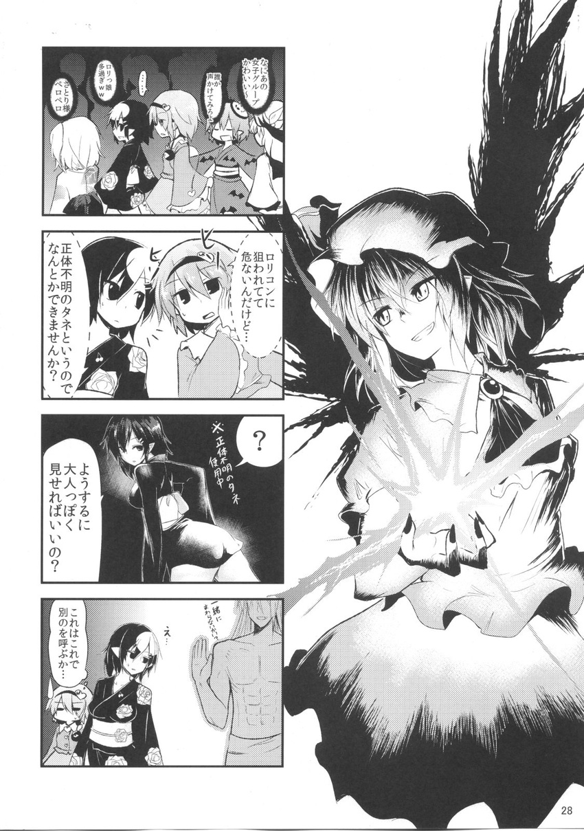 5girls animal_print ascot bat_print bat_wings bow chipa_(arutana) clenched_teeth comic evil_grin evil_smile fingernails flandre_scarlet floral_print greyscale grin hat hat_bow headband highres houjuu_nue japanese_clothes kimono komeiji_koishi komeiji_satori long_fingernails looking_away mask mask_on_head mob_cap monochrome multiple_girls obi older pointy_ears remilia_scarlet sash short_hair short_kimono short_yukata side_ponytail simple_background smile speech_bubble standing talking teeth third_eye touhou translated underbust white_background wings yukata