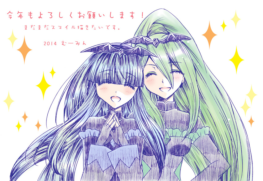 2girls bad_end_beauty bad_end_march bad_end_precure black_bodysuit blue_hair blush bodysuit closed_eyes couple dark_persona dated eyelashes fingerless_gloves gloves green_hair happy long_hair looking_at_viewer multiple_girls muumin open_mouth ponytail precure smile smile_precure! tiara translation_request white_background yuri