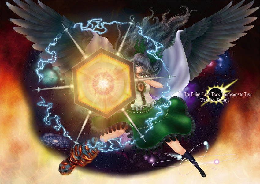 aiming_at_viewer arm_cannon black_hair black_legwear black_wings bow cape character_name charging control_rod electricity galaxy hair_bow kneehighs large_wings legs_apart loafers long_hair looking_at_viewer mismatched_footwear morino_hukurou nebula red_eyes reiuji_utsuho shoes skirt solo space spread_wings star_(sky) touhou weapon wings