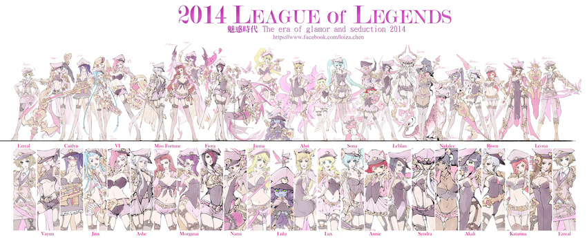 6+girls absurdres ahri akali animal_ears annie_hastur aqua_hair arm_cannon armor arrow ashe_(league_of_legends) backpack bag bear belt black_hair blade blonde_hair blue_eyes blue_hair boots braid breasts brown_eyes brown_hair caitlyn_(league_of_legends) center_opening cleavage cougar_(animal) dagger ear_protection earrings emilia_leblanc ezreal facial_mark fake_animal_ears fingerless_gloves fiora_laurent flat_chest folded_ponytail fox_ears fox_tail gauntlets genderswap glasses gloves green_eyes gun hair_over_one_eye hat helmet high_heels highres instrument janna_windforce jewelry jinx_(league_of_legends) katarina_du_couteau large_breasts league_of_legends leona_(league_of_legends) loiza long_hair looking_at_viewer lulu_(league_of_legends) luxanna_crownguard mask matching_outfit mermaid midriff monster_girl morgana multicolored_hair multiple_girls multiple_tails nami_(league_of_legends) navel nidalee odd_one_out open_mouth pantyhose pauldrons pink_eyes pink_hair pointy_ears polearm ponytail purple_eyes purple_hair purple_skin red_eyes red_hair rifle riven_(league_of_legends) sarah_fortune scales scar shauna_vayne shield short_hair sickle silver_hair skirt smile sona_buvelle spear staff stuffed_animal stuffed_toy sword syndra tail tattoo thighhighs tibbers tribal twin_braids twintails vambraces very_long_hair vi_(league_of_legends) weapon whisker_markings white_hair wings yellow_eyes yordle