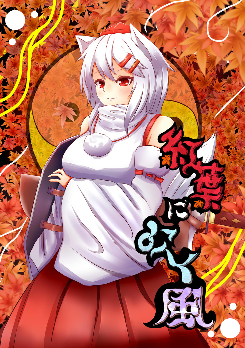 absurdres animal_ears autumn_leaves bad_id bad_pixiv_id banned_artist bare_shoulders blush breasts detached_sleeves hair_ornament hairclip hat highres inubashiri_momiji large_breasts leaf looking_at_viewer oohirakeisuke pom_pom_(clothes) red_eyes shield short_hair silver_hair smile solo sword tail tokin_hat touhou translation_request weapon weapon_bag wolf_ears wolf_tail yin_yang