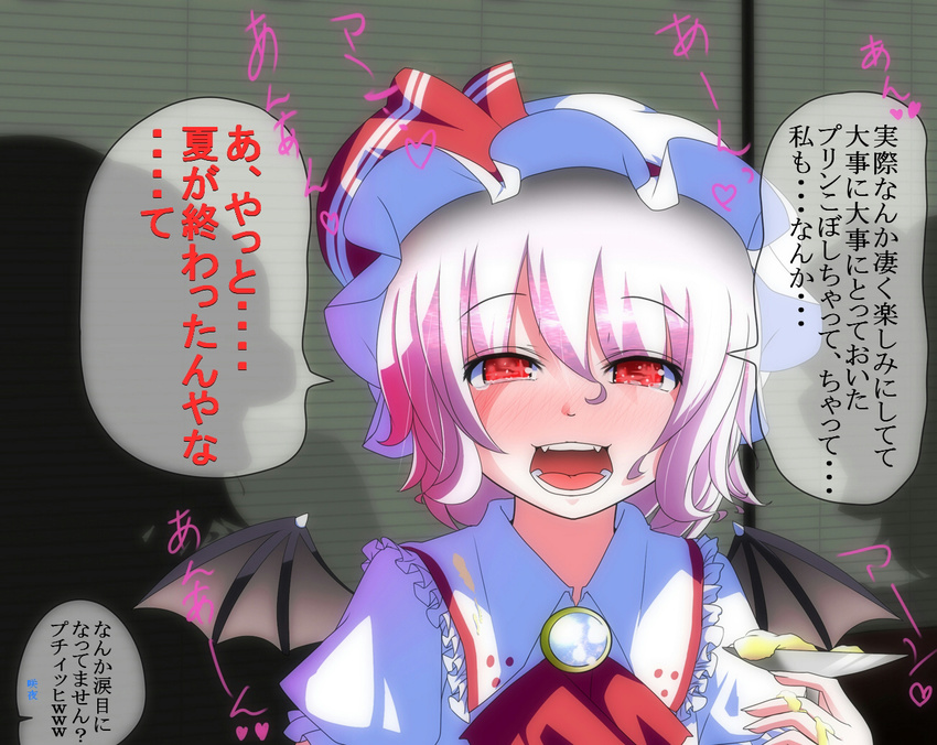 bat_wings blush commentary_request crying crying_with_eyes_open curtains dress fangs hat lavender_hair lights looking_at_viewer manatsu_no_yo_no_inmu mob_cap open_mouth pink_dress ramutaizumu red_eyes remilia_scarlet shadow short_hair solo tears touhou translation_request wavy_hair wings