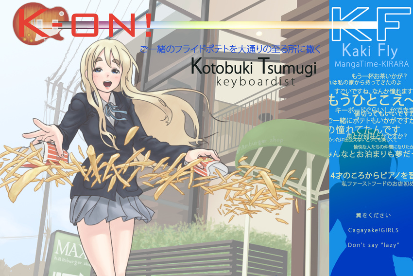 anime_location blonde_hair blue_eyes dandeleon eyebrows food french_fries guitar instrument k-on! kotobuki_tsumugi long_hair melt_(vocaloid) parody school_uniform skirt smile solo vocaloid