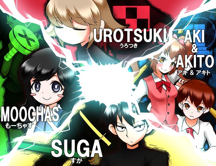 aki_(misao) akito_(misao) kirisame_ga_furu_mori misao moochas shan_grila suga_koutarou super_smash_bros. tauruketto_wo_mouitido urotsuki yume_2kki yume_nikki