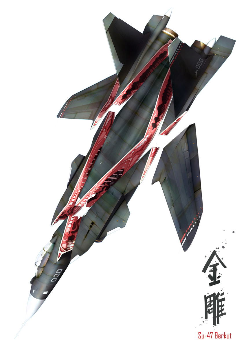 airplane anatomy animalization bone canards cross-section fighter_jet highres jet ldt military military_vehicle monster no_humans organic original simple_background su-47_berkut teeth what white_background