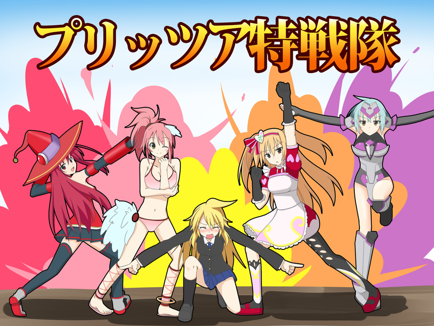 armor bikini blonde_hair blush breasts clenched_hands cosmic_break elisalotte embarrassed ginyu_force_pose hat highres kiriya_naoki large_breasts long_hair maid_headdress malca medium_breasts melfi multiple_girls natascha one_eye_closed parody pink_hair ponytail raised_fist red_eyes red_hair school_uniform smile standing standing_on_one_leg swimsuit sylvia_(cosmic_break) tears white_hair witch witch_hat yellow_eyes