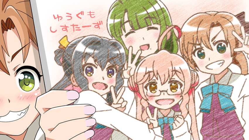 ahoge akigumo_(kantai_collection) blue_eyes blush braid brown_hair g3pen glasses green_hair grin kantai_collection long_hair looking_at_viewer makigumo_(kantai_collection) multiple_girls naganami_(kantai_collection) open_mouth photo_(object) pink_hair ponytail school_uniform smile very_long_hair yellow_eyes yuugumo_(kantai_collection)