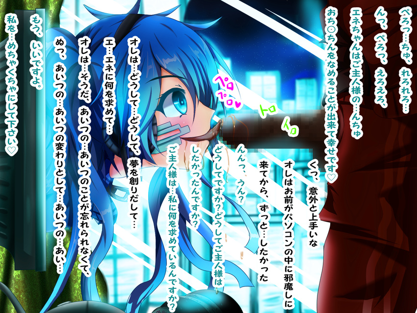 1boy 1girl blue_eyes blue_hair blush ene_(kagerou_project) fellatio grin kagerou_project licking oral penis sex smile tongue twintails