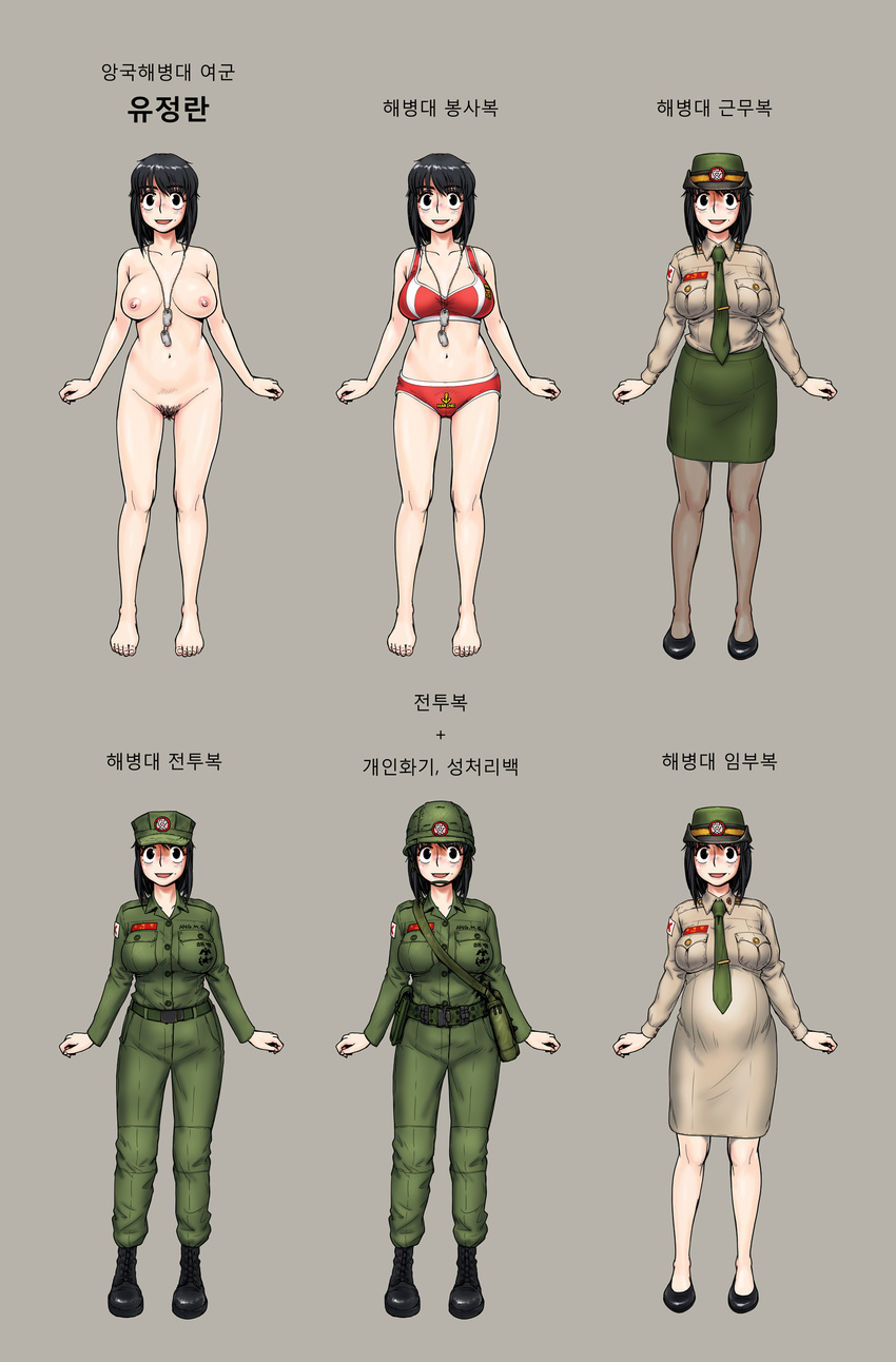 breasts female_soldier gogocherry large_breasts marine nude pubic_hair sex_slave uncensored uniform