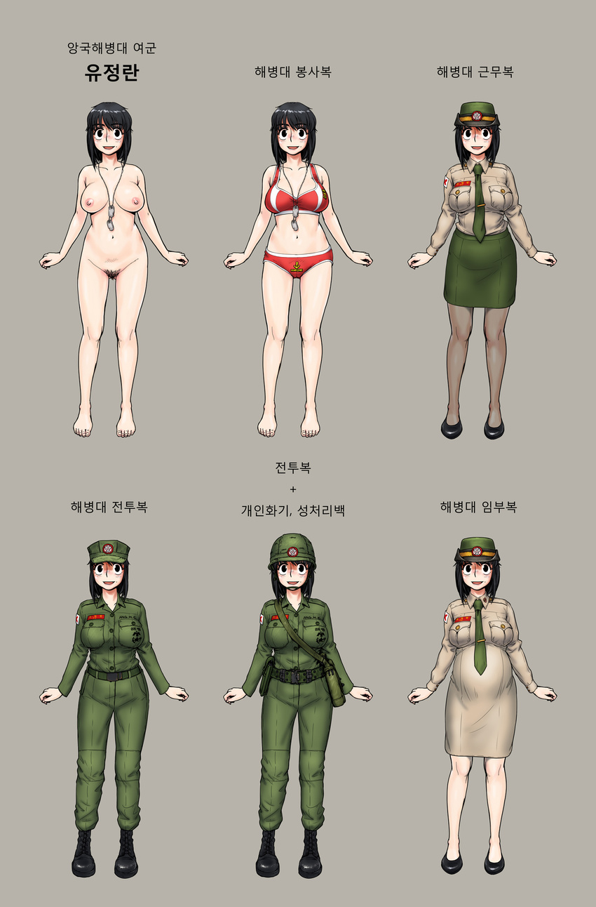 female marines nude The Big ImageBoard (TBIB) - breasts female soldier gogocherry large breasts marine  nude pubic hair sex slave uncensored uniform | 3753208