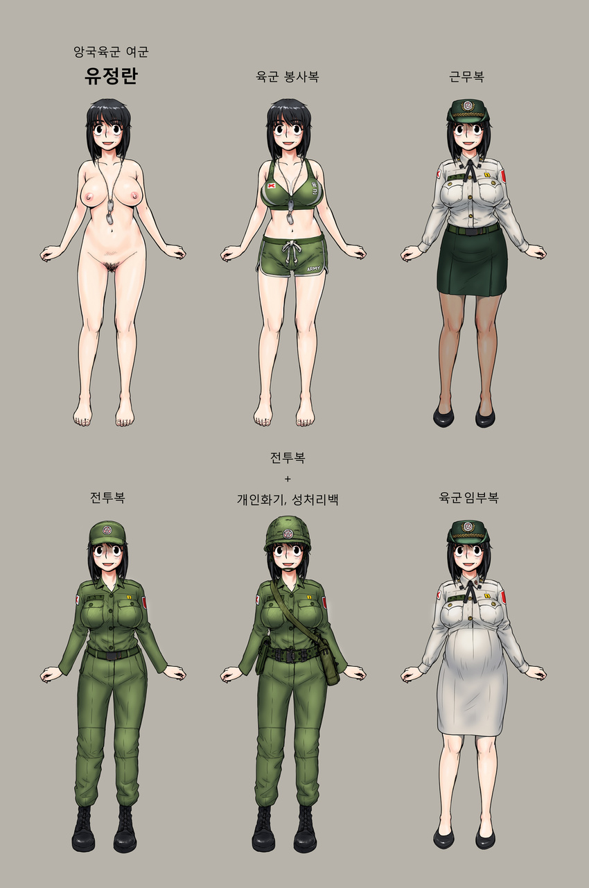 army female_soldier gogocherry nude sex_slave uncensored uniform