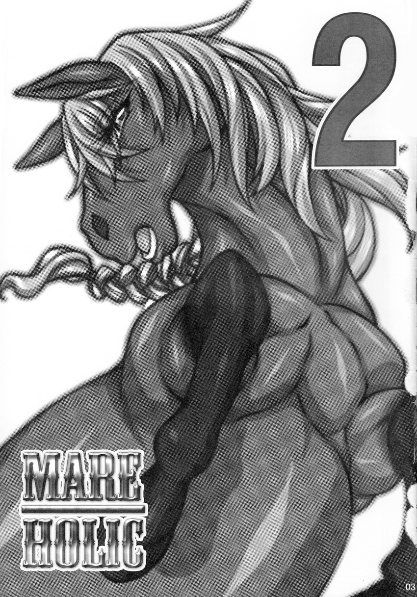 comic equine female feral hooves horse mammal mane manga mare_holic_ex2 mayoineko nakagami_takashi open_mouth solo