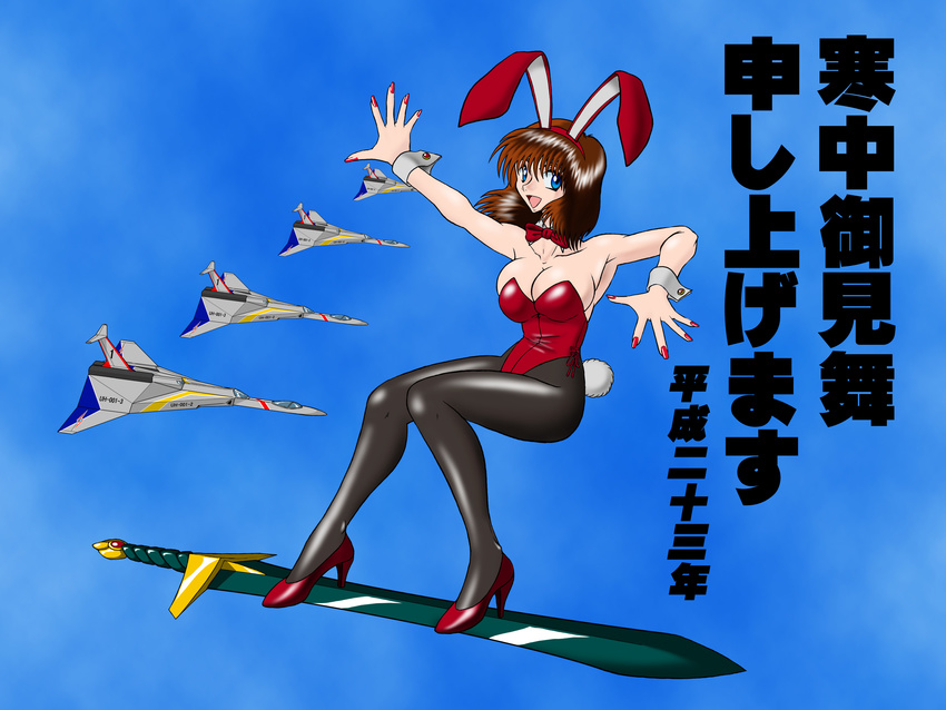 1girl absurdres airplane animal_ears blue_eyes bow bowtie breasts brown_hair bunny_ears bunny_tail bunnysuit cleavage daicon daicon_bunny_girl daicon_iv fake_animal_ears highres jet large_breasts leotard strapless sword tail weapon wrist_cuffs