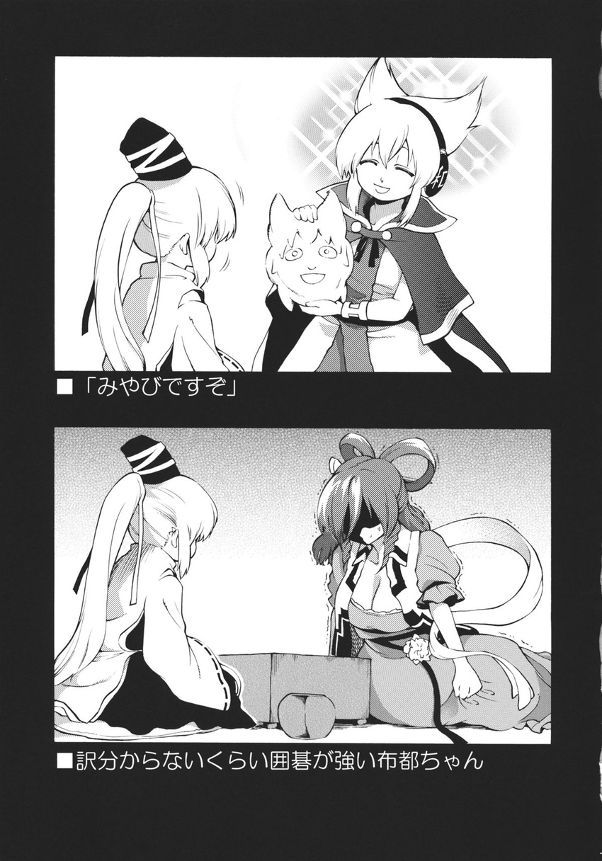 board_game breasts cleavage comic dress_shirt earmuffs fuantei go greyscale hat highres japanese_clothes kaku_seiga kariginu large_breasts monochrome mononobe_no_futo multiple_girls ponytail shirt smile tate_eboshi touhou toyosatomimi_no_miko translated vest