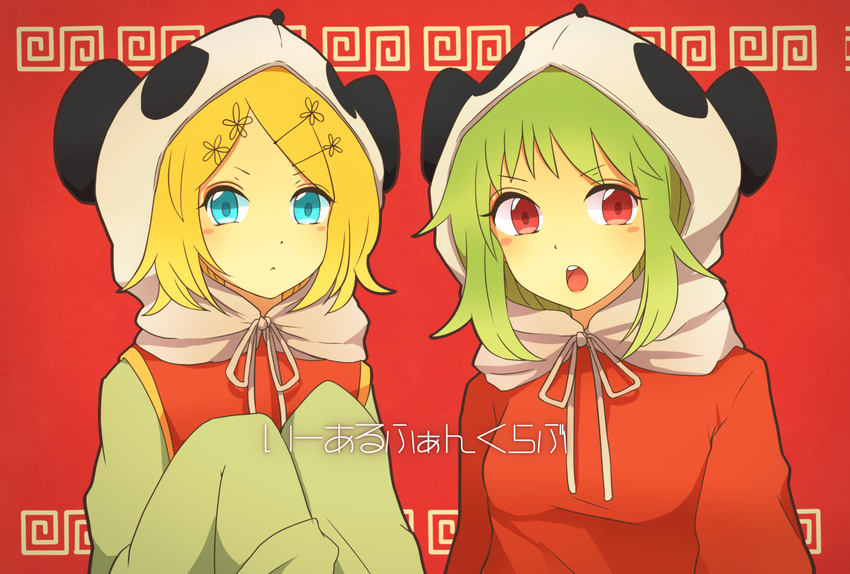 blonde_hair blue_eyes chizuru_(ambient) green_hair gumi kagamine_rin panda red_eyes tagme vocaloid