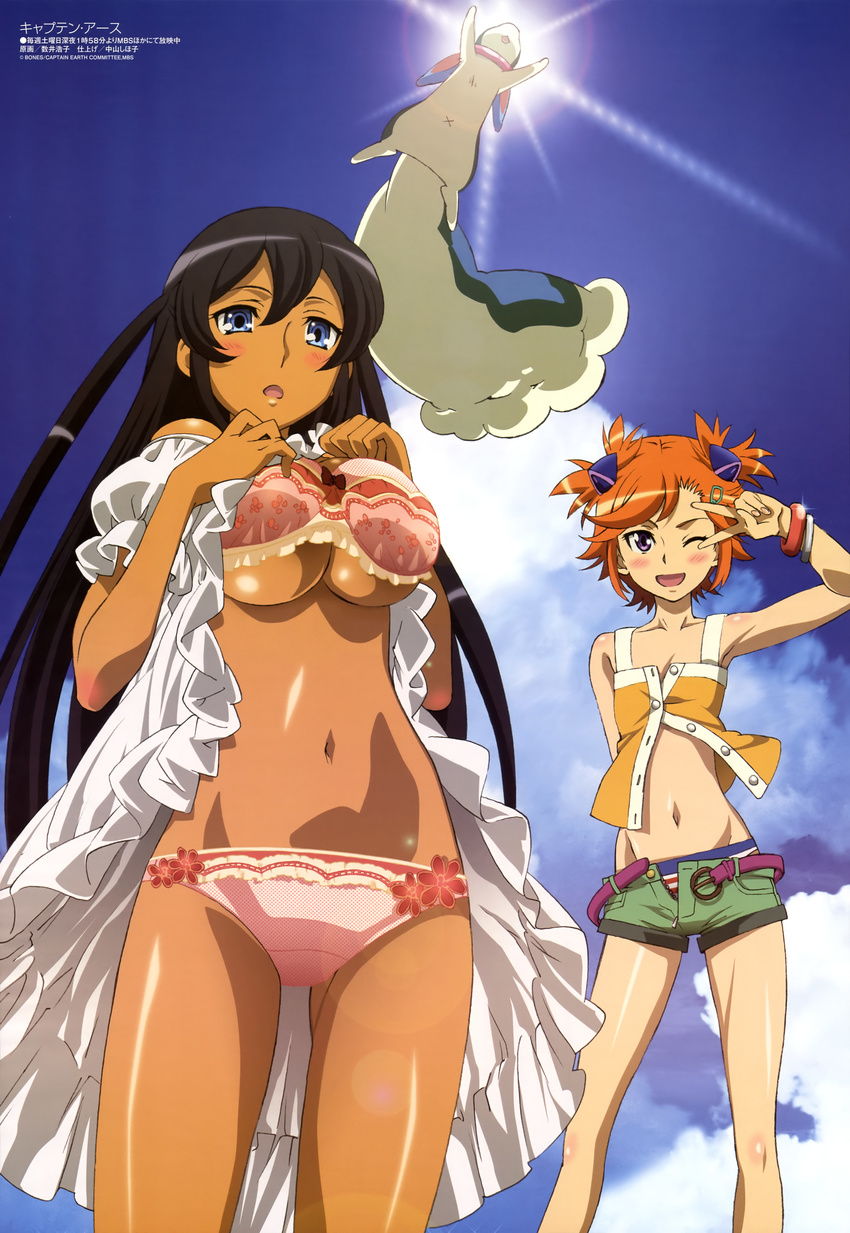 ;d absurdres belt bra breasts brown_hair captain_earth cleavage cloud creature day dress dress_lift highres kazui_hiroko large_breasts lens_flare lingerie long_hair megami midriff multiple_girls mutou_hana navel official_art one_eye_closed open_fly open_mouth orange_hair panties pink_bra pink_panties pitz scan short_hair short_shorts short_twintails shorts sky small_breasts smile sun tan twintails two_side_up underboob underwear unzipped v v_over_eye yomatsuri_akari