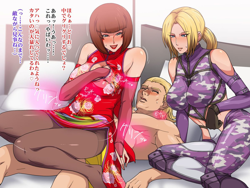 1boy 2girls anna_williams aunt_and_nephew bare_shoulders bedroom blonde_hair blue_eyes breast_grab breasts brown_hair clothed_female_nude_male family grabbing gureko_rouman incest large_breasts legs lipstick makeup mother_and_son multiple_girls namco nina_williams nipples no_shoes pantyhose penis ponytail reverse_cowgirl_position sex siblings sisters steve_fox straddling tekken text threesome tongue vaginal watching