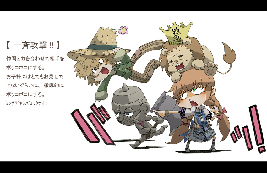 animal animal_on_head axe bow bracelet braid brown_hair chibi cowardly_lion dorothy_gale dress fang green_eyes hair_bow heart jewelry kicking long_hair no_nose on_head open_mouth pointing princess_royale scarecrow_(twooz) smile the_wizard_of_oz tin_man tori_(hiyoko_bazooka) translation_request twin_braids weapon