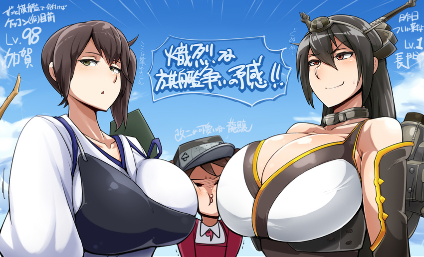 bare_shoulders black_hair breasts cleavage highres huge_breasts kaga_(kantai_collection) kantai_collection long_hair multiple_girls mumumu_(three_emu) muneate nagato_(kantai_collection) ryuujou_(kantai_collection) smirk translation_request triangle_mouth upper_body
