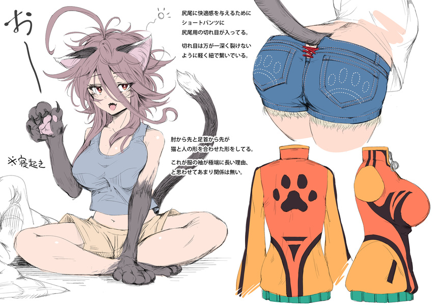 1girl ahoge animal_ears boxers brown_hair cat_ears cat_tail denim denim_shorts female huge_ahoge jacket monster_girl original red_eyes shorts tail translated translation_request underwear yagatake_arashi yana_(nekoarashi)