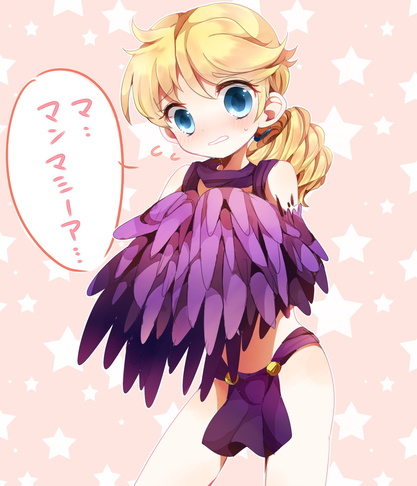 bad_id bad_pixiv_id blonde_hair blue_eyes blush cosplay covering covering_breasts drill_hair embarrassed feathered_wings feathers flying_sweatdrops fuuna_(miduki0918) highres jojo_no_kimyou_na_bouken kars_(jojo) kars_(jojo)_(cosplay) loincloth pink_background ponytail revealing_clothes scrunchie solo star starry_background suzi_q wings