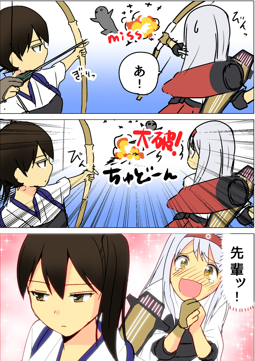 aiming bow_(weapon) brown_hair comic emphasis_lines explosion expressionless fire firing flame highres jitome kaga_(kantai_collection) kantai_collection long_hair masukuza_j multiple_girls muneate short_hair shoukaku_(kantai_collection) side_ponytail sparkle sparkling_eyes sweat tears translated upper_body weapon white_hair x_x yellow_eyes