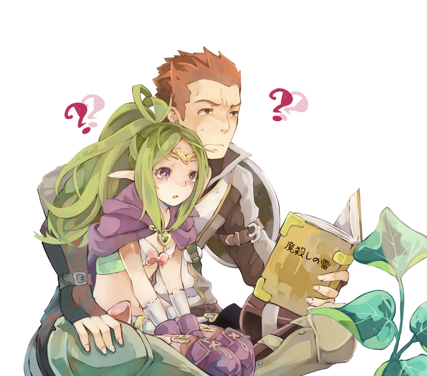 1girl ? bad_id bad_pixiv_id book brown_eyes cape fire_emblem fire_emblem:_kakusei green_hair grego highres indian_style mamkute nono_(fire_emblem) open_book plant pointy_ears ponytail purple_eyes red_hair sitting sitting_on_lap sitting_on_person size_difference yachi_kou