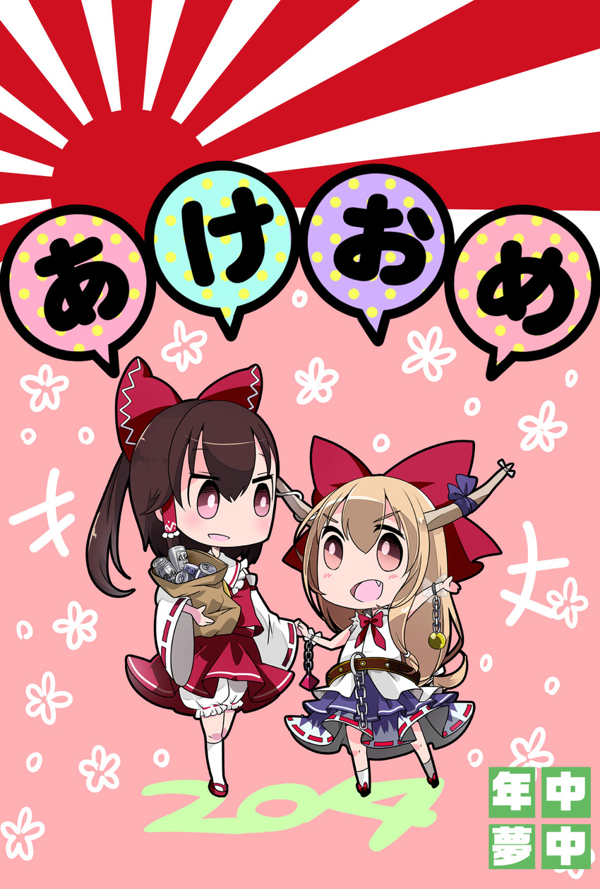 2girls akeome alcohol ascot beer bloomers bow brand_name_imitation brown_eyes brown_hair can chain detached_sleeves fang hair_bow hair_tubes hakurei_reimu happy_new_year highres holding_hands horn_ribbon horns ibuki_suika kayama_benio long_hair multiple_girls new_year open_mouth orange_hair ribbon rising_sun smile sunburst touhou underwear