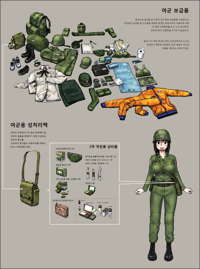 female_soldier gogocherry korean sex_slave soldier uniform