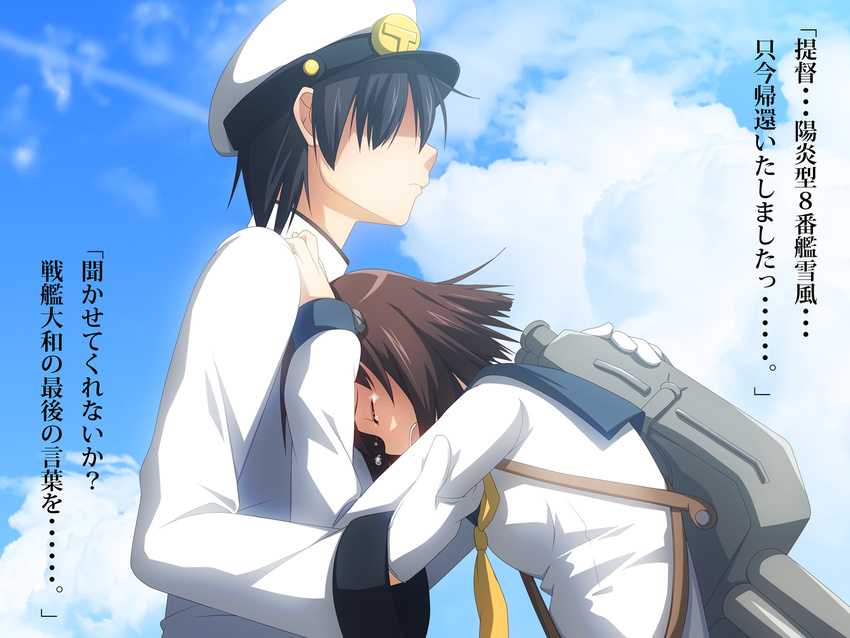 1girl admiral_(kantai_collection) black_hair brown_hair cloud cloudy_sky commentary_request crying day dress faceless faceless_male gloves hat highres kantai_collection open_mouth peaked_cap sailor_dress school_uniform serafuku short_hair sky sobbing tears translated yukikaze_(kantai_collection) yuzuki_kei