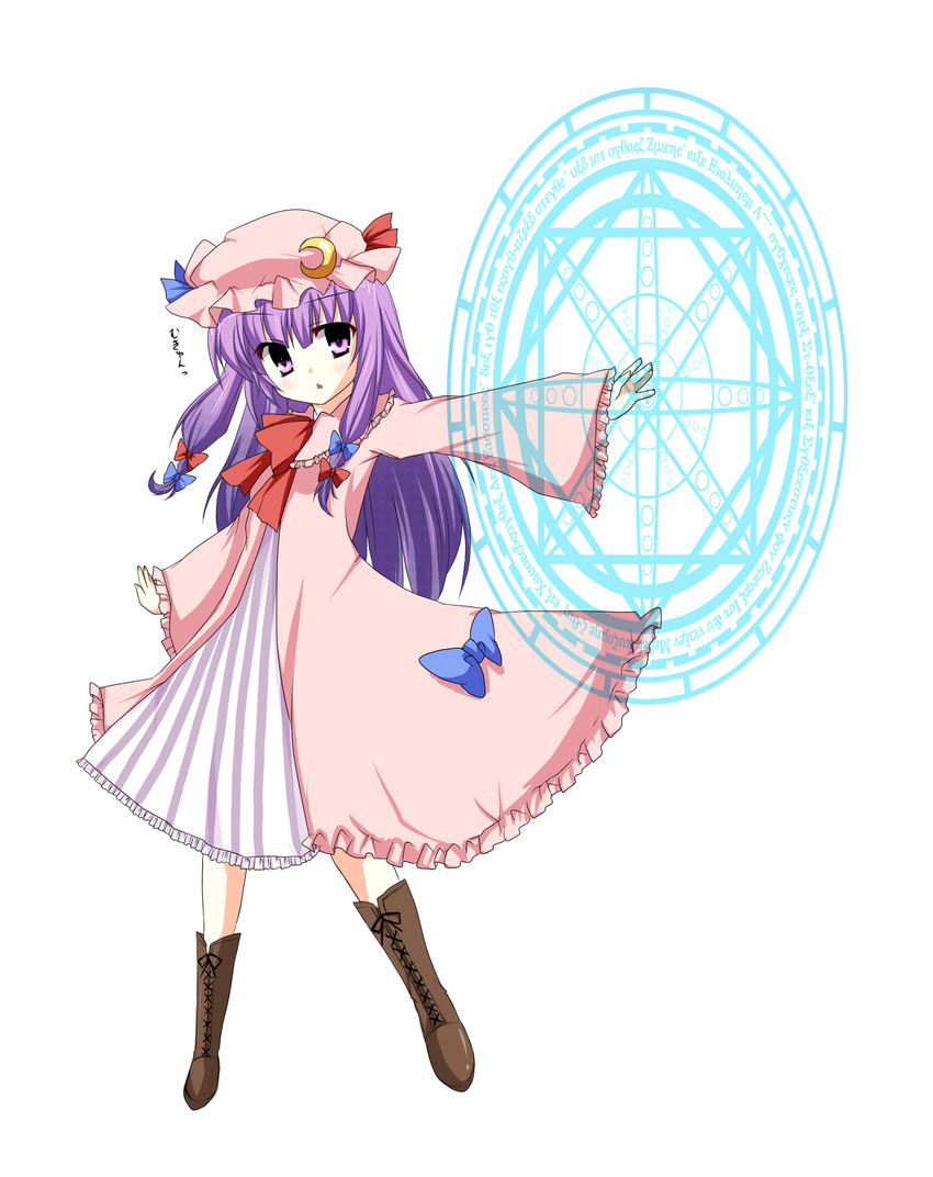 bad_id bad_pixiv_id fujishiro_emyu hat highres long_hair magic_circle patchouli_knowledge purple_eyes purple_hair ribbon solo touhou