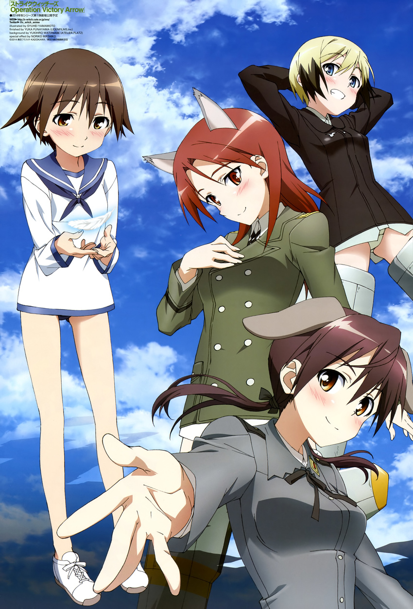 absurdres animal_ears arms_behind_head ass_visible_through_thighs blonde_hair blue_eyes blush brown_eyes brown_hair cloud day erica_hartmann feathers funayama_yuka gertrud_barkhorn highres legs mashiko_noriko minna-dietlinde_wilcke miyafuji_yoshika multiple_girls newtype non-web_source official_art panties red_eyes red_hair scan school_uniform serafuku short_hair sky smile strike_witches striker_unit twintails underwear watanabe_yukihiro white_panties world_witches_series yamamoto_shuuhei