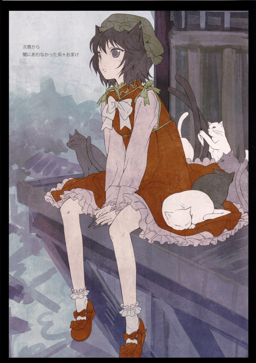 absurdres animal_ears brown_hair cat cat_ears cat_tail chen earrings hat highres jewelry miyuki_ruria scan short_hair sitting skirt solo tail touhou