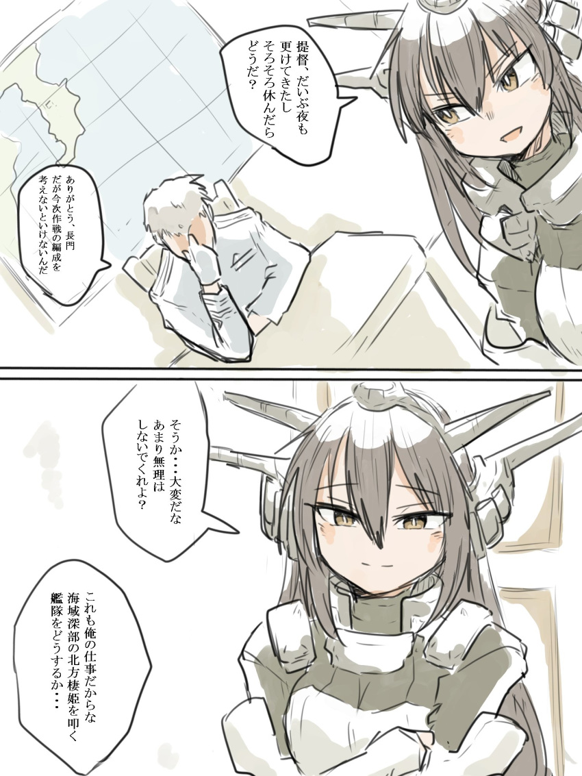 1boy 1girl 2koma admiral_(kantai_collection) black_hair blush breast_pocket breasts brown_eyes chair closed_mouth comic crossed_arms door epaulettes eyebrows_visible_through_hair gloves hair_between_eyes headgear highres indoors kantai_collection long_sleeves map military military_uniform nagato_(kantai_collection) naval_uniform pocket poyo_(hellmayuge) remodel_(kantai_collection) sitting smile speech_bubble table translation_request uniform white_gloves