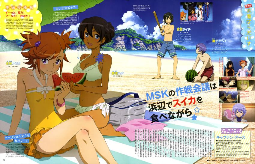 2girls :d absurdres animedia arashi_teppei barefoot baseball_bat beach beach_umbrella bikini black_hair blue_eyes blush breasts captain_earth casual_one-piece_swimsuit cleavage cloud crossed_legs day feet food fruit highres kneeling legs magazine_scan male_swimwear manatsu_daichi medium_breasts multiple_boys multiple_girls mutou_hana navel ocean official_art one-piece_swimsuit open_mouth orange_hair outdoors parasol purple_eyes purple_hair scan short_hair shorts sitting sky small_breasts smile suikawari swim_trunks swimsuit swimwear text_focus translation_request umbrella water watermelon yazaki_yuuko yomatsuri_akari