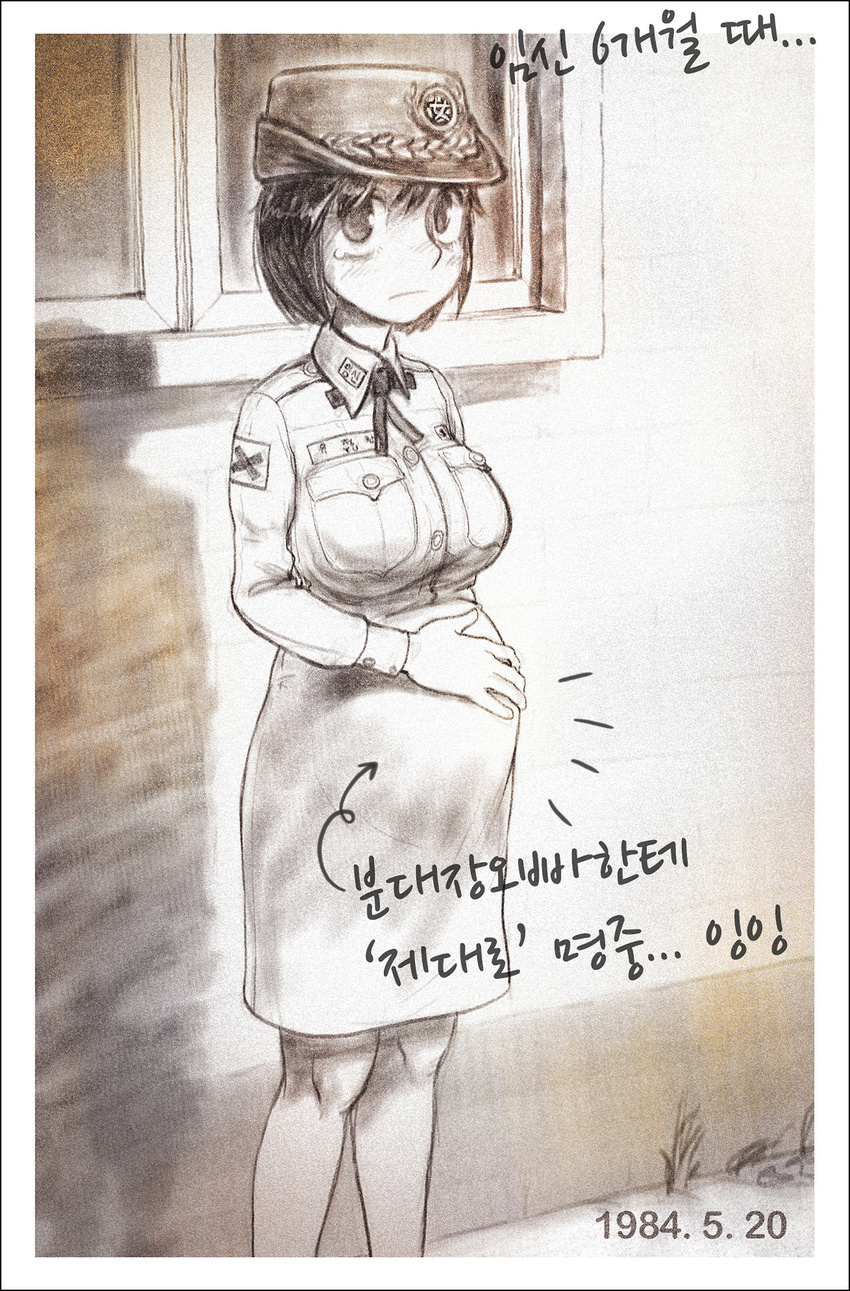 blush breasts dated female_soldier gogocherry hat korean large_breasts looking_at_viewer military_woman photo_(object) pregnant sex_slave solo standing translated translation_request