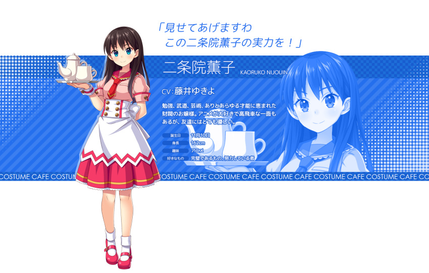 1girl apron arm_behind_back artist_request blue blue_eyes blush bobby_socks breast_pocket breasts brown_hair character_name character_profile coffee_mug coffee_pot cup english_text eyebrows_visible_through_hair fingernails frilled_skirt frills highres holding holding_tray long_hair looking_at_viewer mary_janes medium_breasts mug necktie nijouin_kaoruko official_art pastel_memories pigeon-toed pink_footwear pink_sailor_collar pink_shirt pink_skirt pocket print_apron print_neckwear puffy_short_sleeves puffy_sleeves red_neckwear sailor_collar shiny shiny_footwear shiny_hair shirt shoes short_sleeves single_stripe skirt smile socks solo standing standing_on_one_leg translation_request transparent_background tray waist_apron waitress white_apron white_frills white_legwear white_wrist_cuffs wrist_cuffs zoom_layer
